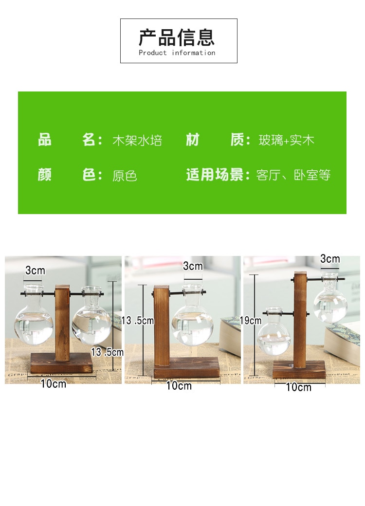 סט אגרטלים משולב עץ לגידול הידרופוני